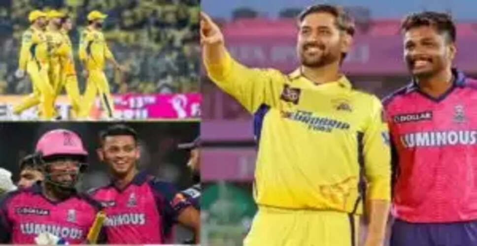 CSK vs RR मैच भविष्यवाणी: चेन्नई की ऐतिहासिक हार की संभावना, पहले इनिंग में स्कोर