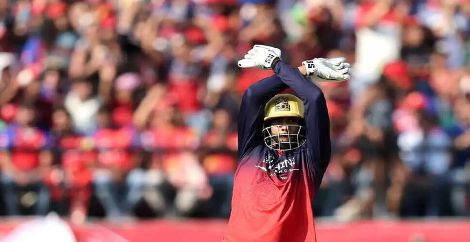 RCB और GT के बीच IPL 2026 का फाइनल: मैच की सभी जानकारी
