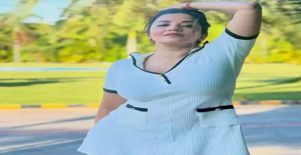 पिंक ड्रेस में मोनालिसा का 'आवन-जावन' डांस, सोशल मीडिया पर वीडियो किया पोस्ट