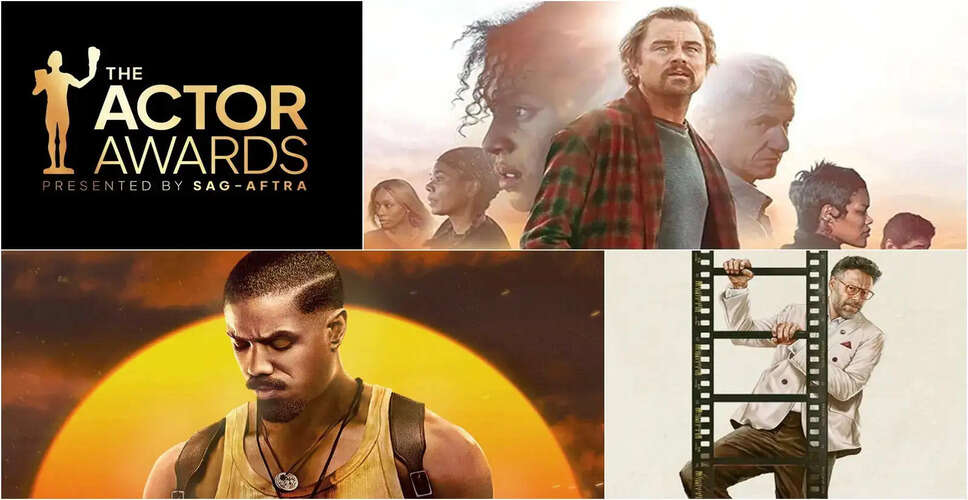 SAG Awards 2026: जानें कब और कैसे देखें इस साल का बड़ा समारोह