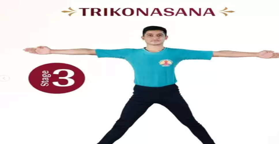 कमर दर्द से परेशान हैं तो करें त्रिकोणासन, आयुष मंत्रालय ने बताए फायदे