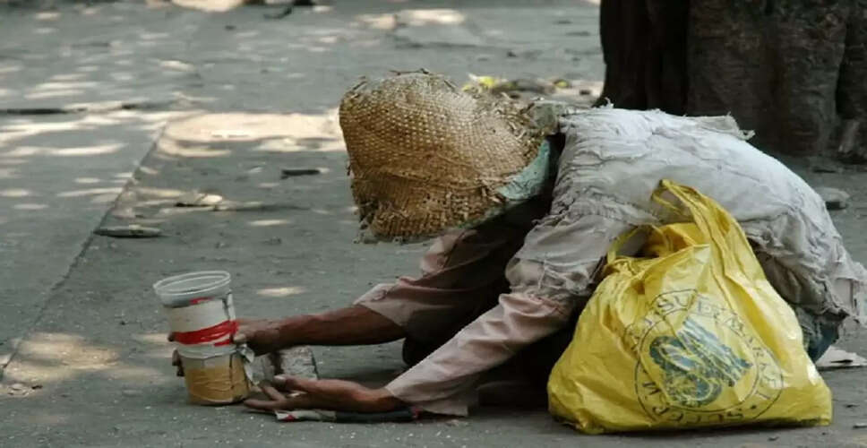 रायपुर में भिखारी निकली लखपति, जानें क्या है कहानी