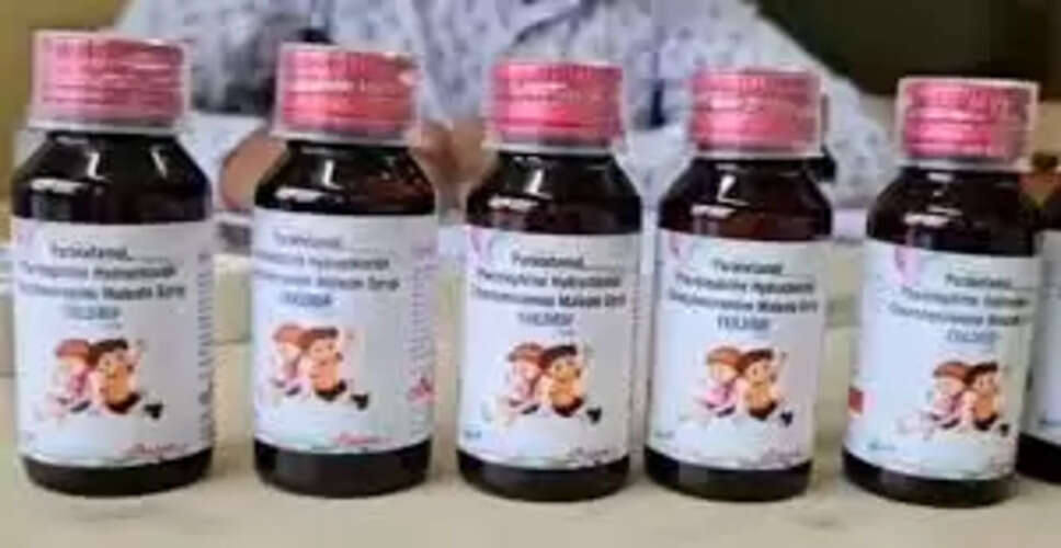 विशेष जांच दल तमिलनाडु में कफ सिरप से हुई बच्चों की मौत की जांच करेगा
