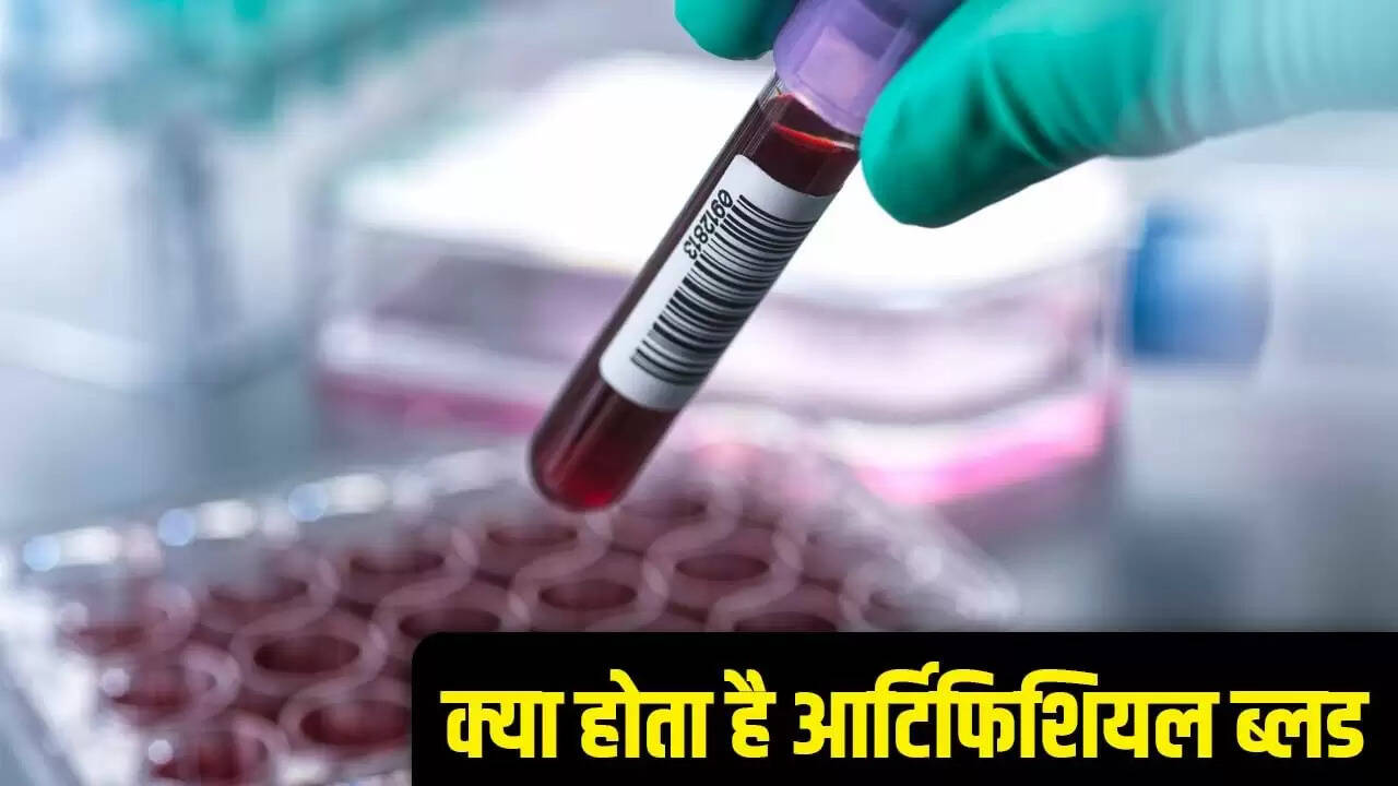 जापान का नया यूनिवर्सल आर्टिफिशियल ब्लड: चिकित्सा में क्रांति