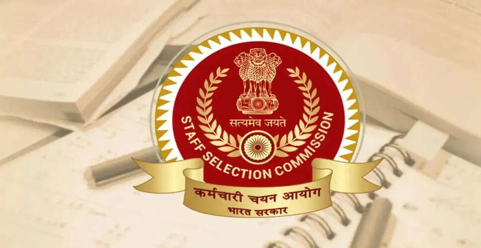 कर्मचारी चयन आयोग के नए सुधार: परीक्षा प्रक्रिया में पारदर्शिता और सुरक्षा बढ़ी