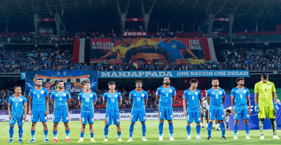 भारत का फुटबॉल टीम यूनिटी कप में नाइजीरिया और जमैका से भिड़ेगी