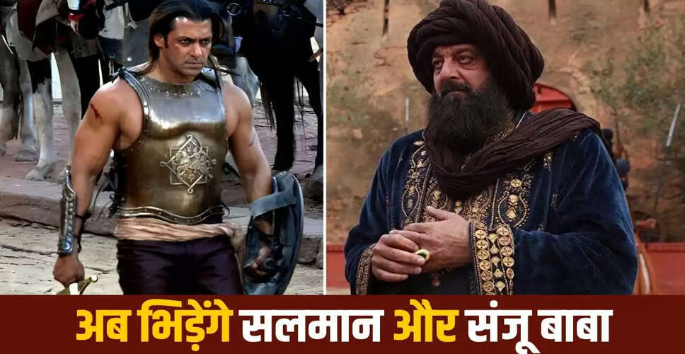 सलमान खान की नई फिल्म में संजय दत्त के साथ धमाकेदार एंट्री