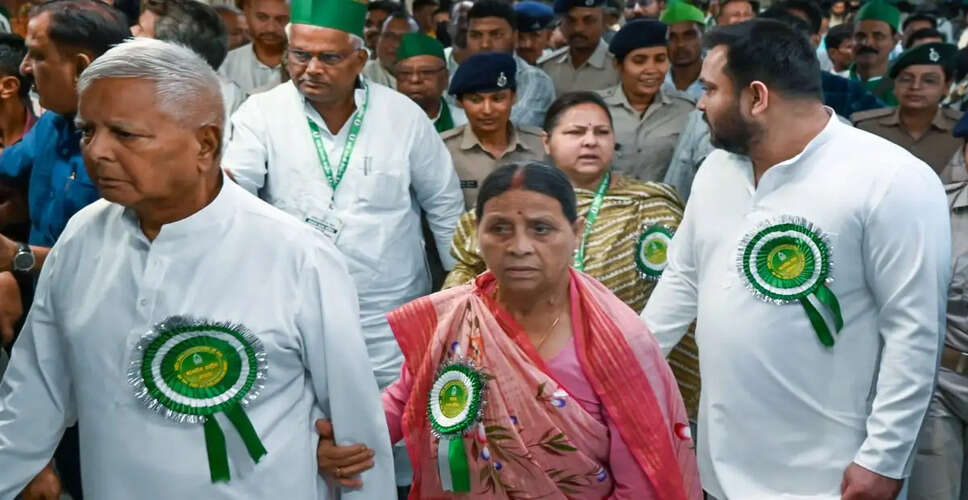 बिहार में आरजेडी और एनडीए के बीच सुरक्षा विवाद बढ़ा