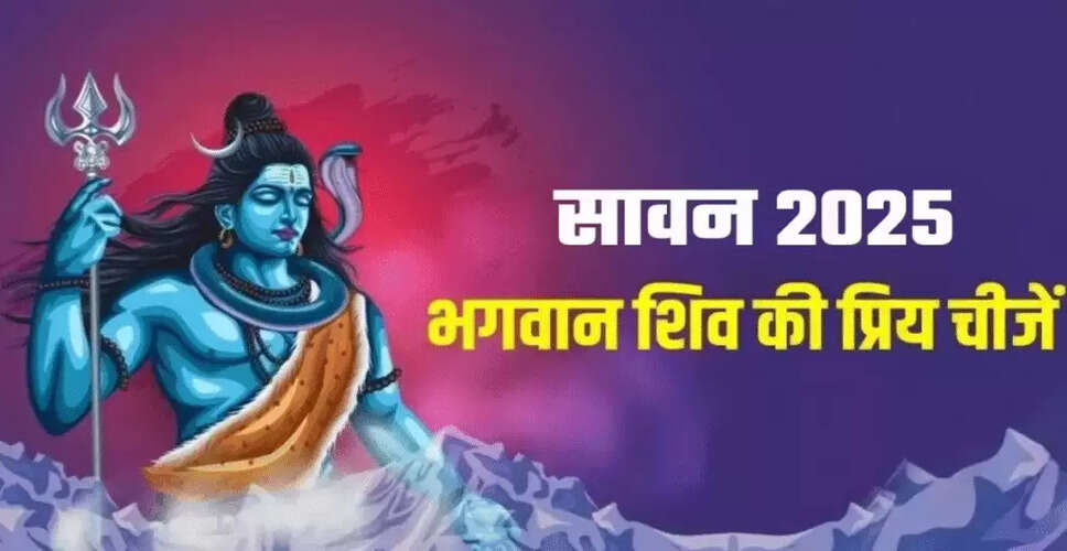 सावन 2025: शिवलिंग स्थापना के नियम और विधि जानें