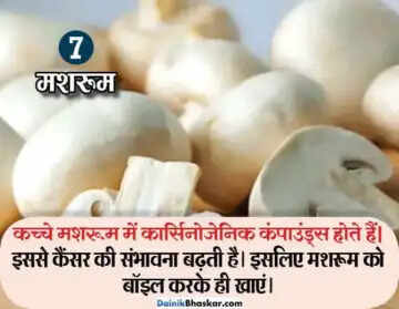 10 खाद्य पदार्थ जो धीमे जहर के समान हैं, इन्हें कम खाएं या छोड़ दें