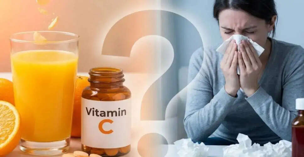 क्या विटामिन C सर्दी को रोक सकता है? जानें इसके लाभ और स्रोत