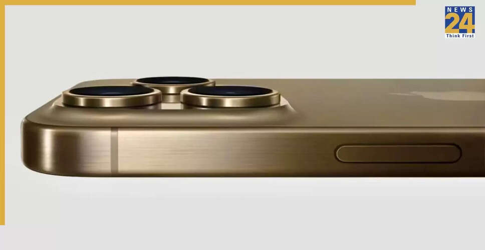 Apple iPhone 17 Pro Max का लॉन्च: तारीख और देखने के तरीके