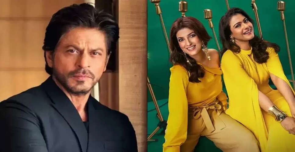 शाहरुख़ ख़ान का काजोल और ट्विंकल खन्ना के शो में न जाने का कारण