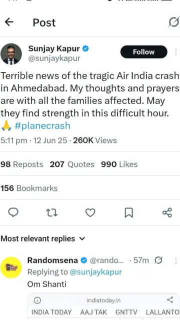 संजय कपूर का अचानक निधन: सोशल मीडिया पर श्रद्धांजलि और अंतिम ट्वीट