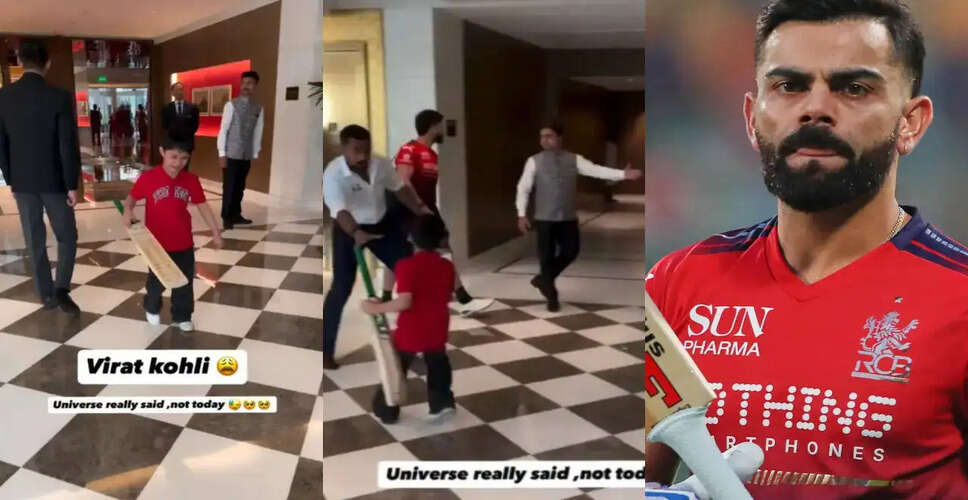 विराट कोहली का एक छोटा प्रशंसक हुआ निराश, आईपीएल में बनाया नया रिकॉर्ड