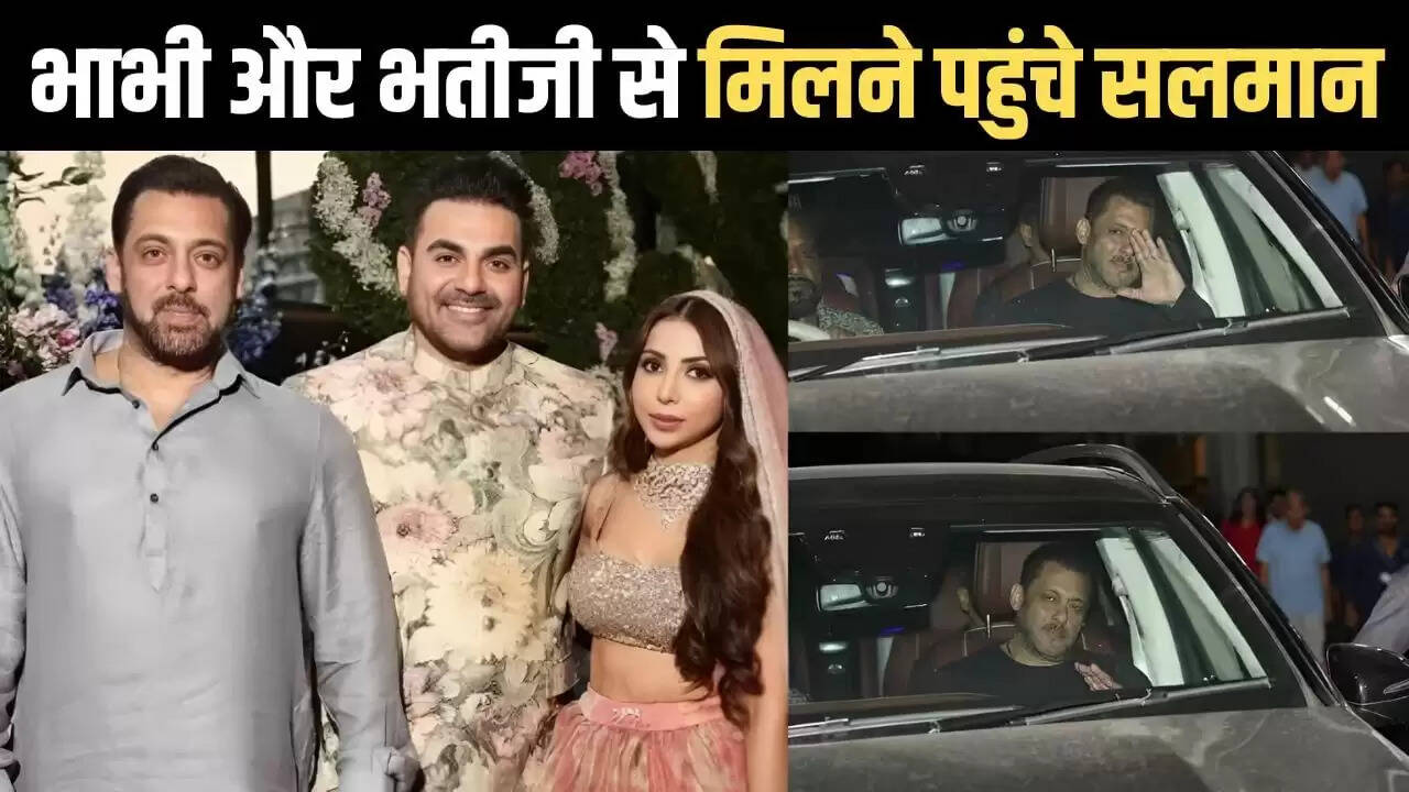 सलमान खान अस्पताल पहुंचे, भतीजी के जन्म का जश्न मनाने