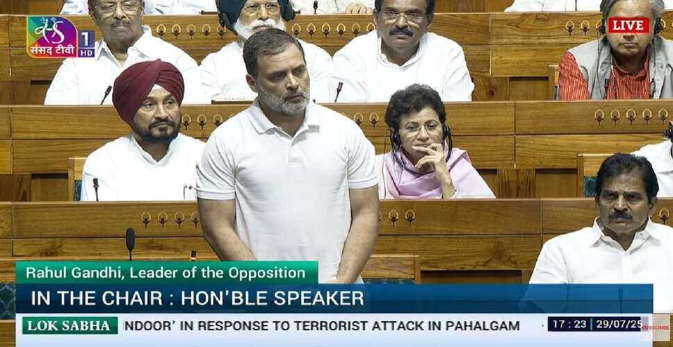 राहुल गांधी का ऑपरेशन सिंदूर पर बयान: सरकार की नीतियों पर उठाए सवाल
