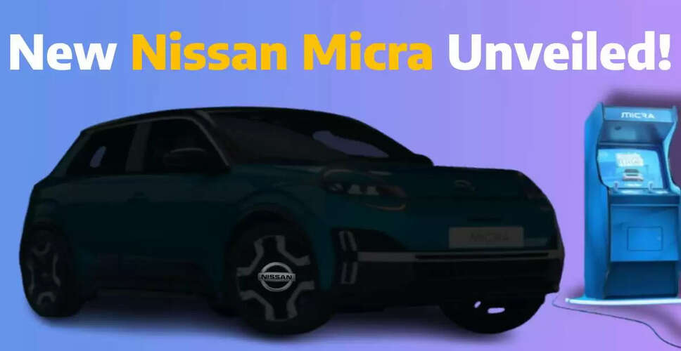Nissan Micra का नया इलेक्ट्रिक वर्जन: 6वीं पीढ़ी की विशेषताएँ और रेंज