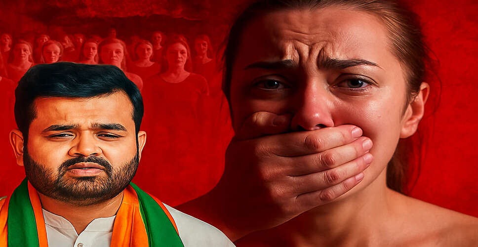 बेंगलुरू अदालत ने पूर्व सांसद प्रज्वल रेवन्ना को बलात्कार के मामले में उम्रकैद की सजा सुनाई