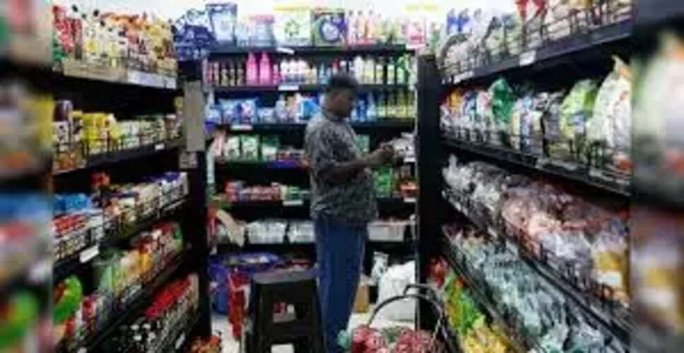 महंगाई में कमी: अक्टूबर 2025 में CPI 0.25% पर, खाद्य कीमतों में गिरावट