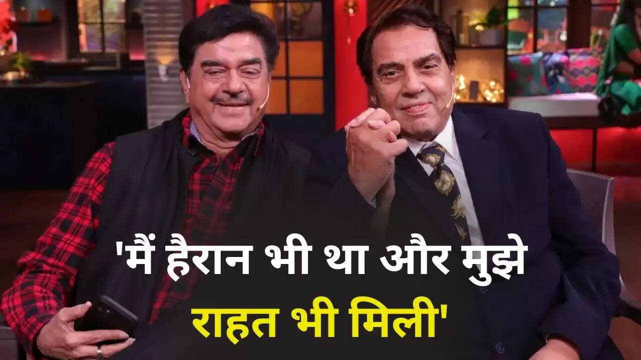 शत्रुघ्न सिन्हा ने धर्मेंद्र की स्वास्थ्य स्थिति पर जताई चिंता