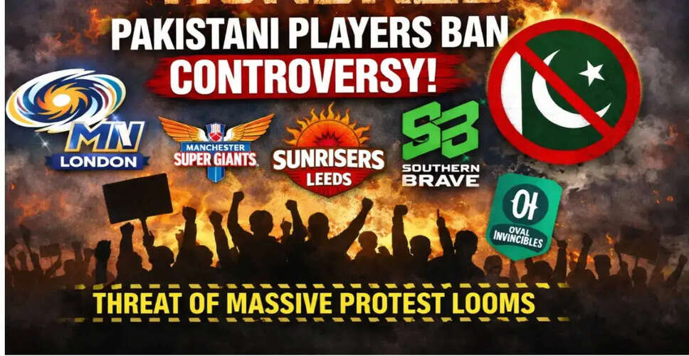 इंग्लैंड में भारतीय फ्रेंचाइजी का विस्तार और विवाद