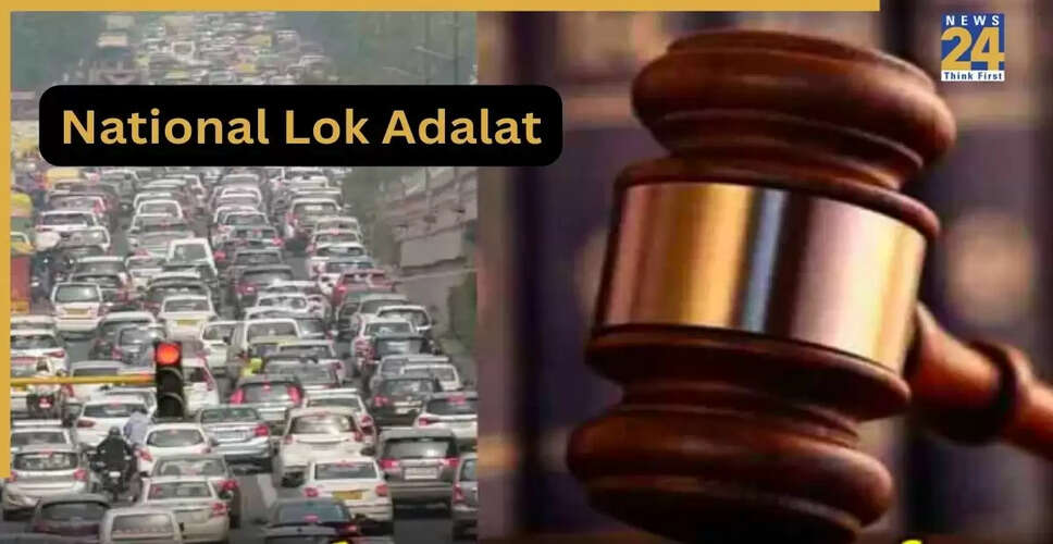 राष्ट्रीय लोक अदालत 2025: 13 सितंबर को निपटाए जाने वाले प्रमुख विवाद