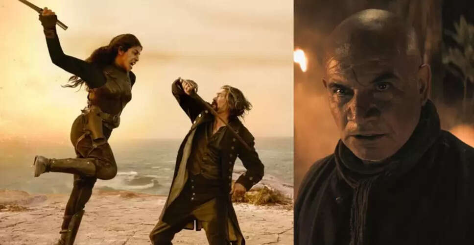 प्रियंका चोपड़ा की नई फिल्म 'The Bluff' का टीजर रिलीज, फैंस में उत्साह