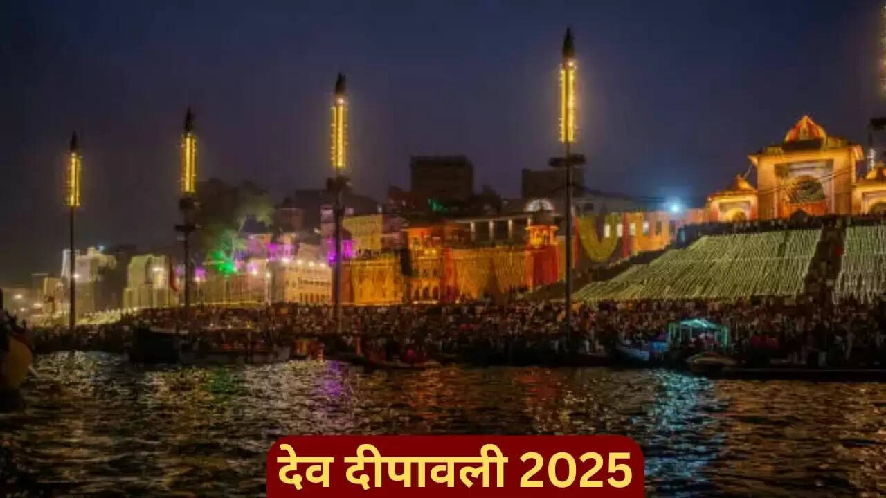 Dev Deepawali 2025: शिव जी की पूजा विधि और महत्व