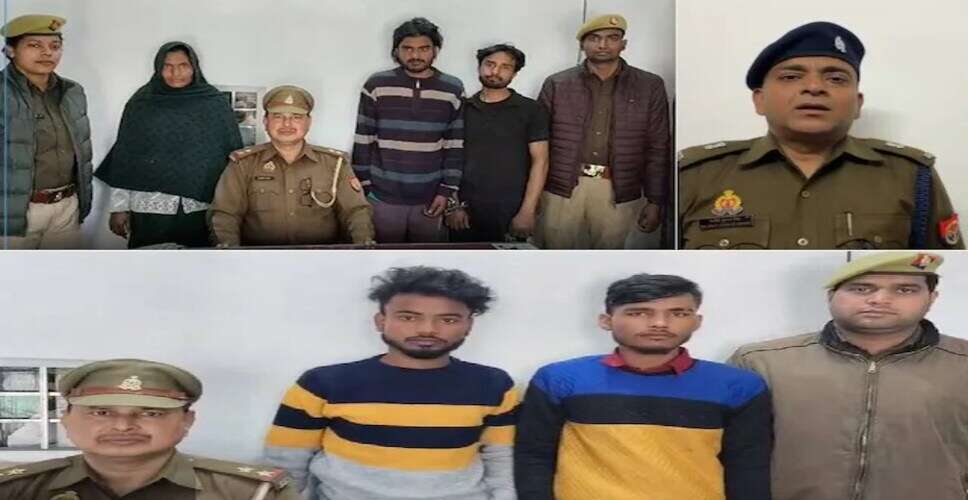 अमरोहा में पत्नी ने प्रेमियों के साथ मिलकर पति की हत्या की साजिश रची