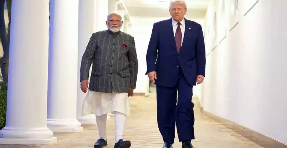 व्हाइट हाउस ने भारत की भूमिका को बताया महत्वपूर्ण, ट्रंप-मोदी संबंधों की सराहना की