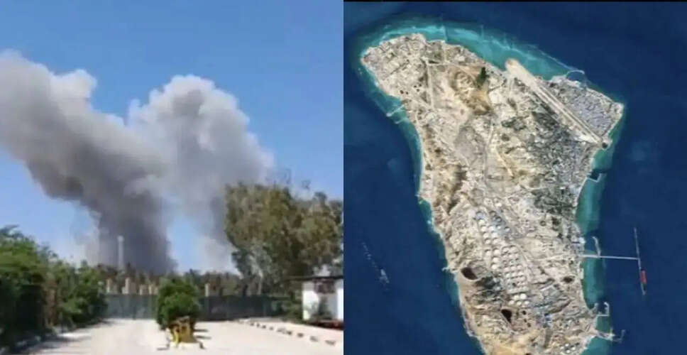 ईरान के खर्ग द्वीप पर हमले से बढ़ा तनाव