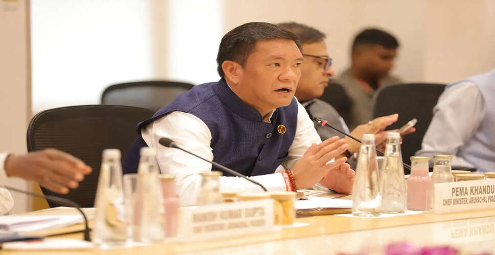 अरुणाचल प्रदेश के मुख्यमंत्री ने विकास के लिए विशेष नीतियों की मांग की
