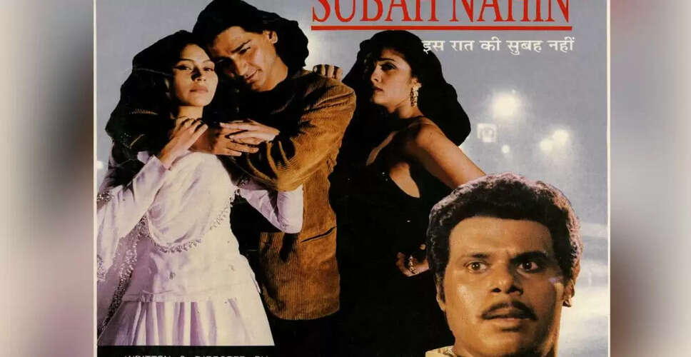 Sudhir Mishra Reflects on 29 Years of Is Raat Ki Subah Nahin