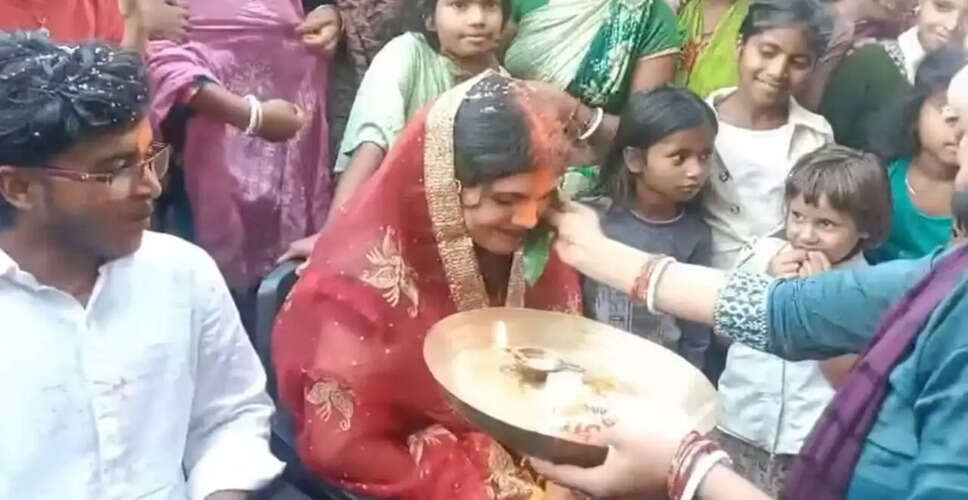 बिहार में अनोखी प्रेम कहानी: BPSC शिक्षिका ने चचेरी बहन से की शादी