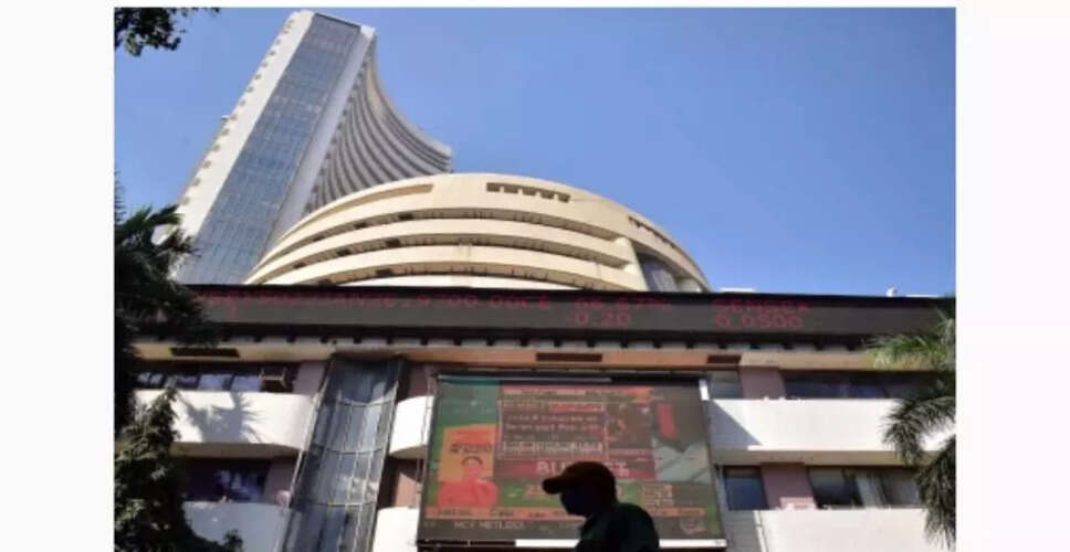 भारतीय शेयर बाजार में गिरावट, वैश्विक संकेतों का असर