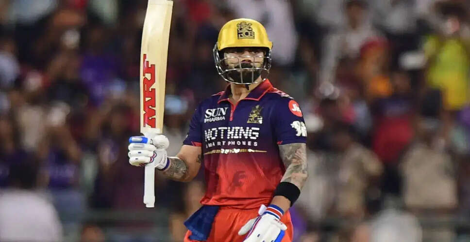 RCB ने KKR को हराकर IPL 2026 में शीर्ष स्थान हासिल किया