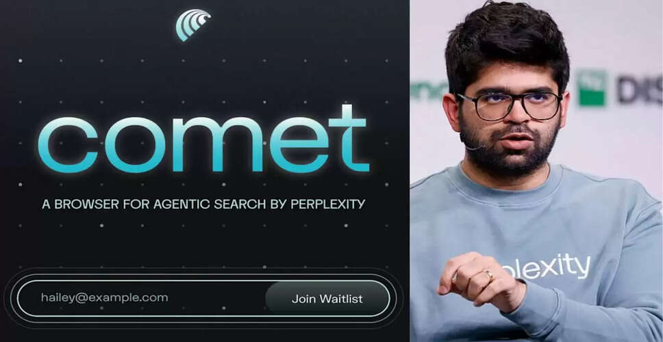 Perplexity Comet AI ब्राउजर: Google Chrome से बेहतर 5 विशेषताएँ