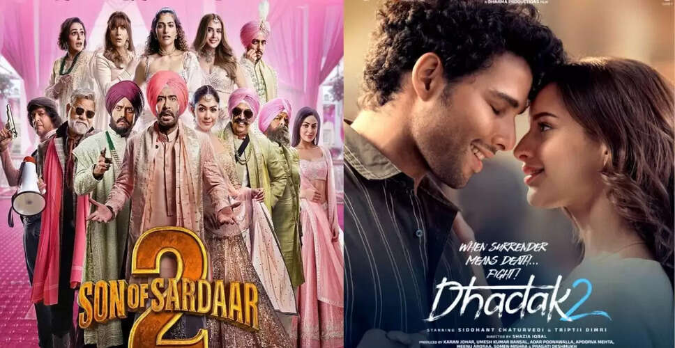 सोन ऑफ सरदार 2 और धड़क 2 की बॉक्स ऑफिस टक्कर: 7वें दिन का रिपोर्ट