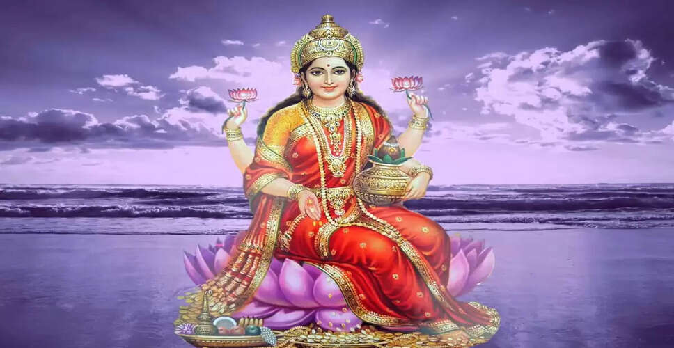 दीवाली पर लक्ष्मी जी की कृपा पाने के लिए इन 10 कामों से बचें