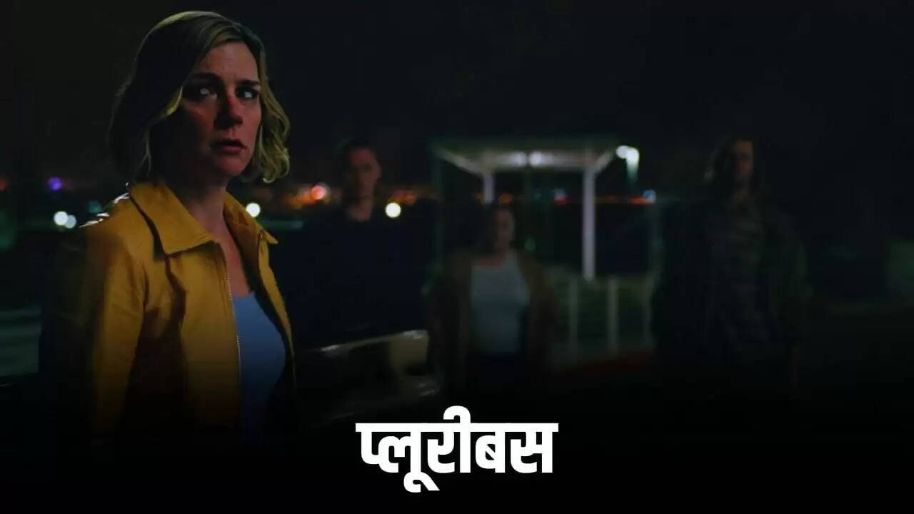 2025 की बेहतरीन सीरीज: टॉप शोज जो आपको देखना चाहिए