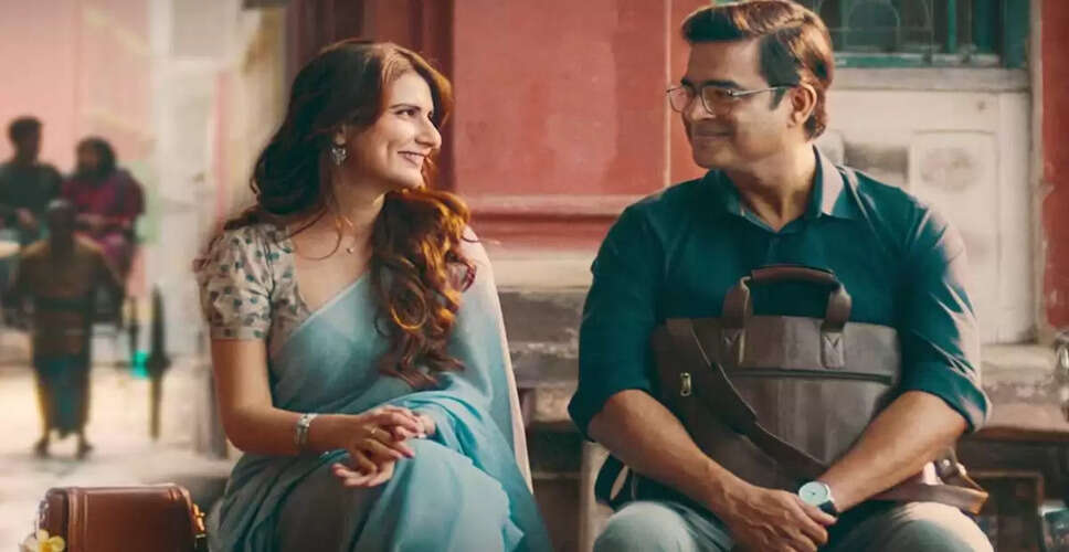 Netflix का नया रोमांटिक ड्रामा 'आप जैसा कोई' 11 जुलाई को होगा स्ट्रीम