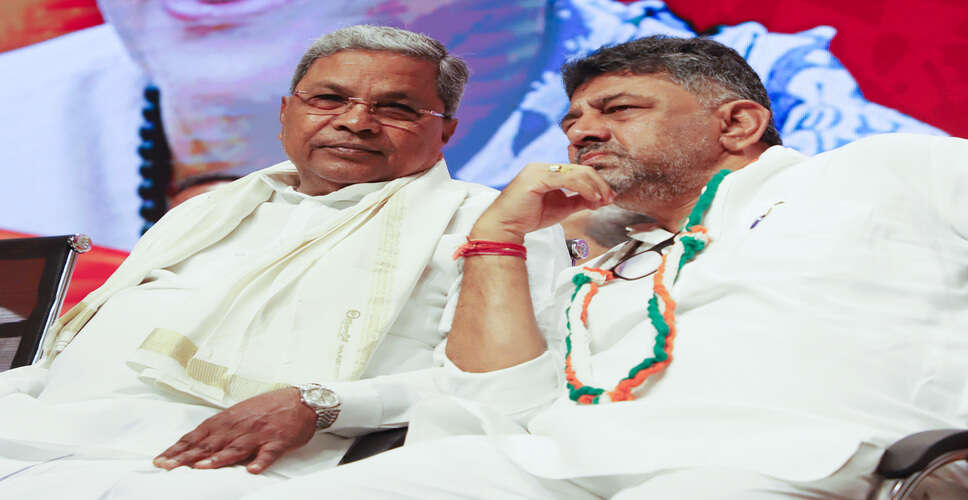 कर्नाटक की सिद्दारमैया सरकार ने अपने 6 महीने किए पूरे, कर्नाटक को एक मॉडल राज्य बनाने का किया वादा