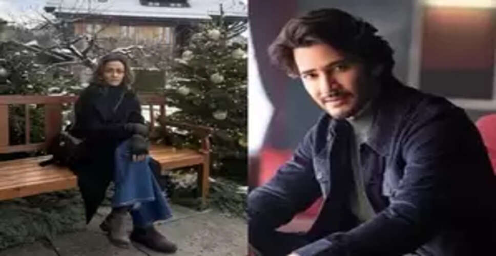 महेश बाबू ने किया पत्नी नम्रता शिरोडकर को बर्थडे विश, कहा- हर दिन को उज्जवल बनाने के लिए धन्यवाद