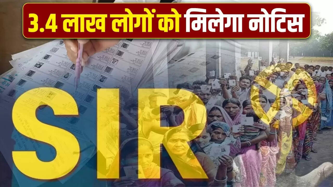 उत्तर प्रदेश में वोटर लिस्ट में कटने का खतरा: नोएडा और गाजियाबाद के आंकड़े चौंकाने वाले