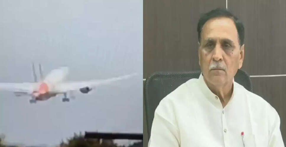 Ahmedabad Plane Crash: Former Gujarat CM Vijay Rupani Among Passengers