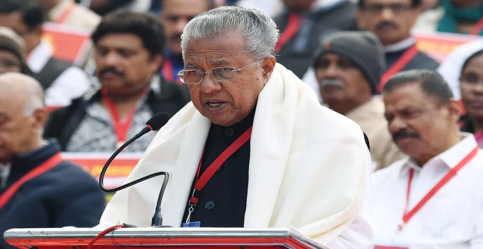 केरल के मुख्यमंत्री ने केंद्र सरकार पर लगाया आरोप, ओणम के लिए चावल आवंटन की मांग