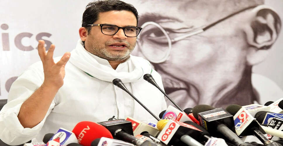 प्रशांत किशोर ने तेजस्वी यादव की राजनीतिक पहचान पर उठाए सवाल