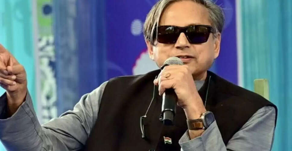 शशि थरूर ने ट्रंप के 25% टैरिफ पर जताई चिंता, भारत की व्यापारिक स्थिति पर गंभीर प्रभाव