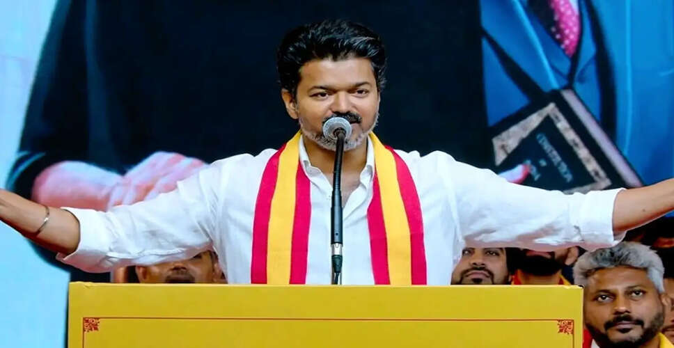 तमिलनाडु विधानसभा चुनाव 2026: विजय की पार्टी TVK सरकार बनाने की तैयारी में